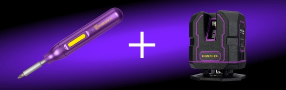 Подарок к лазерному уровеню Ermenrich PLUS LV30