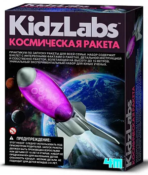 Набор 4M 00-03235 «Космическая ракета», изображение 1