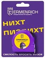 Рулетка Ermenrich Reel SB30 «Nicht Pizdicht!»