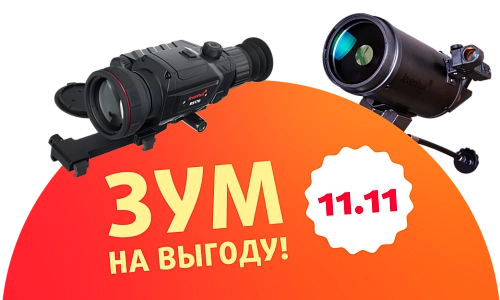 СКИДКИ ДО 70%!