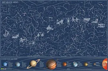 Карта звездного неба, светящаяся в темноте, настенная