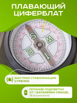 Компас Levenhuk DC65, изображение 12