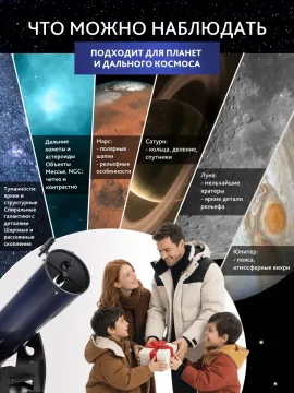 Телескоп Добсона Levenhuk New Skyline PRO 12" (300/1525), изображение 16