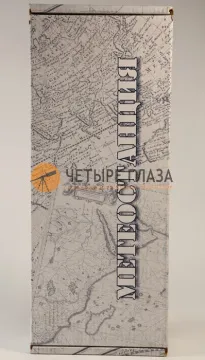 Метеостанция М1 (часы), изображение 5