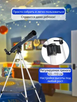 Телескоп Levenhuk Discovery Spark 506 AZ с книгой, изображение 20