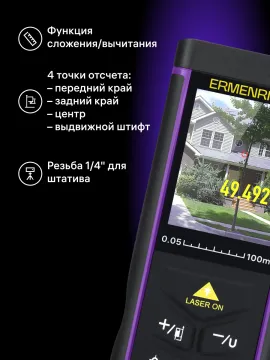Лазерная рулетка Ermenrich PRO LR100, с камерой, изображение 12