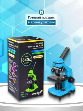 Микроскоп Levenhuk Rainbow 2L PLUS, изображение 21