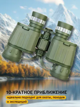 Бинокль Levenhuk Discovery Field 10x42, изображение 19