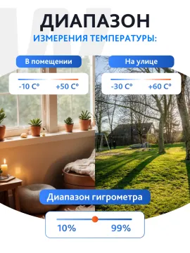 Метеостанция Levenhuk Wezzer PLUS LP70, изображение 20