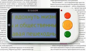 Лупа электронная Bigger B2.5-43TV, изображение 5