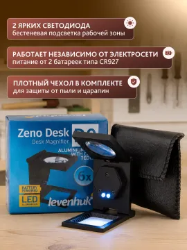 Лупа настольная Levenhuk Zeno Desk D0, изображение 14