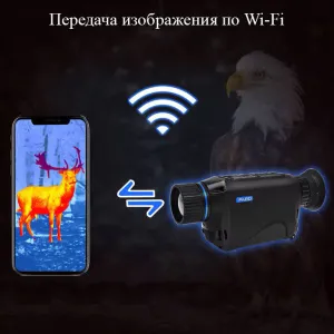 Тепловизор PARD TA32-19, изображение 6