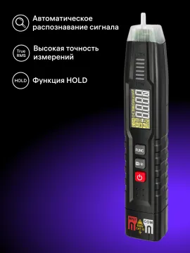 Цифровой мультиметр Ermenrich Zing TC12, изображение 10