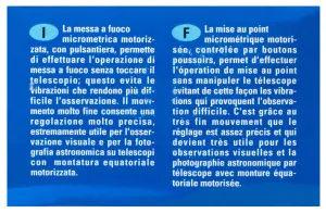 Электрофокусер Konus для телескопов Konuspace, изображение 11