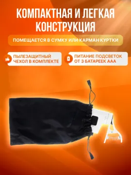 Микроскоп карманный для проверки денег Levenhuk Zeno Cash ZC16, изображение 14