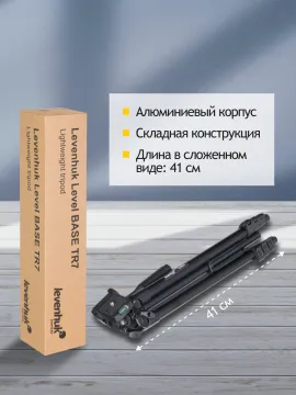 Штатив Levenhuk Level BASE TR7, изображение 12