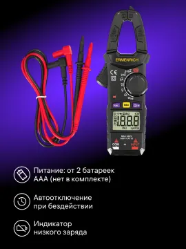 Токоизмерительные клещи Ermenrich Ping MK10, изображение 9