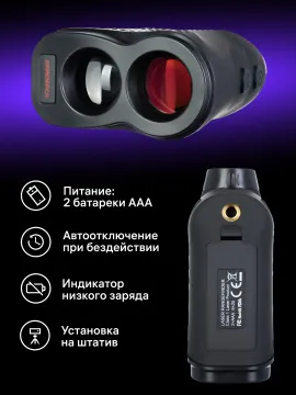 Лазерный строительный дальномер Ermenrich LR1500, изображение 14