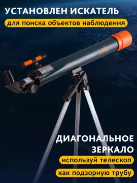 Набор Levenhuk LabZZ MTВ3: микроскоп, телескоп и бинокль, изображение 22