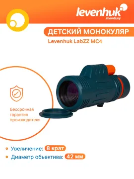 Монокуляр Levenhuk LabZZ MC4, изображение 17