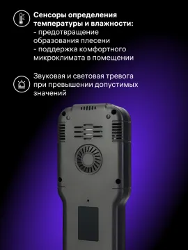 Монитор качества воздуха Ermenrich QM10, изображение 13