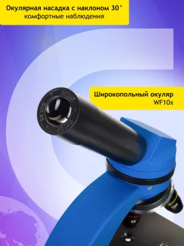 Микроскоп Levenhuk Discovery Nano Terra с книгой, изображение 17