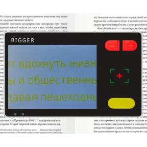 Лупа электронная Bigger B3-35TV, изображение 5