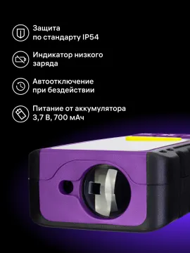 Лазерная рулетка Ermenrich Reel PRO GL60, изображение 10