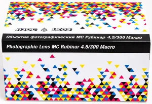 Объектив фотографический МС Рубинар 4,5/300 Макро, изображение 17