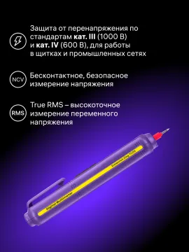 Цифровой мультиметр Ermenrich Zing TC05, изображение 14