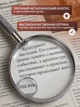 Лупа ручная Levenhuk Zeno Handy ZH27, изображение 15