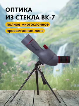 Зрительная труба Levenhuk Blaze PLUS 60, изображение 24