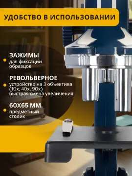 Микроскоп Levenhuk Discovery Centi 02 с книгой, изображение 16