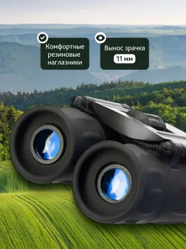 Бинокль Levenhuk Atom 8x21, изображение 15