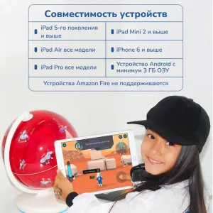 Интерактивный глобус Shifu Orboot «Марс», изображение 6