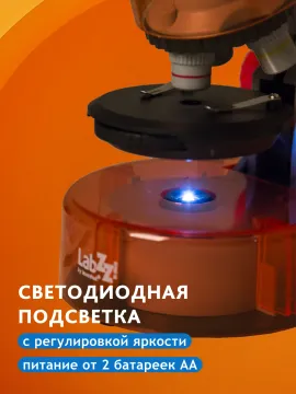 Микроскоп Levenhuk LabZZ M101, изображение 16