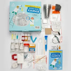 Набор опытов химических «Здравствуй, Химия» 6+, изображение 3
