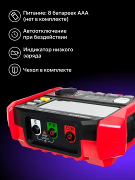 Тестер заземления Ermenrich Ping ET60, изображение 15