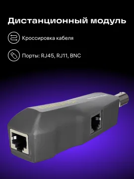 Измеритель длины кабеля Ermenrich NetGeeks NL80, изображение 15