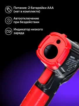 Инфракрасный термометр Ermenrich Seek FR20, черный, изображение 14